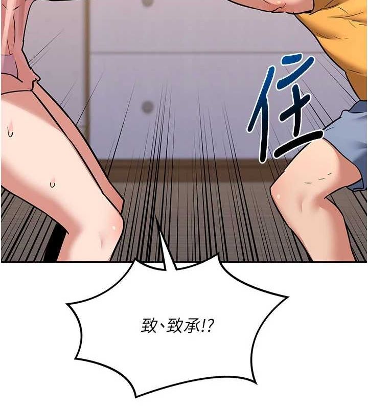 熟女交換計畫第11話-在兒子面前高潮的媽媽