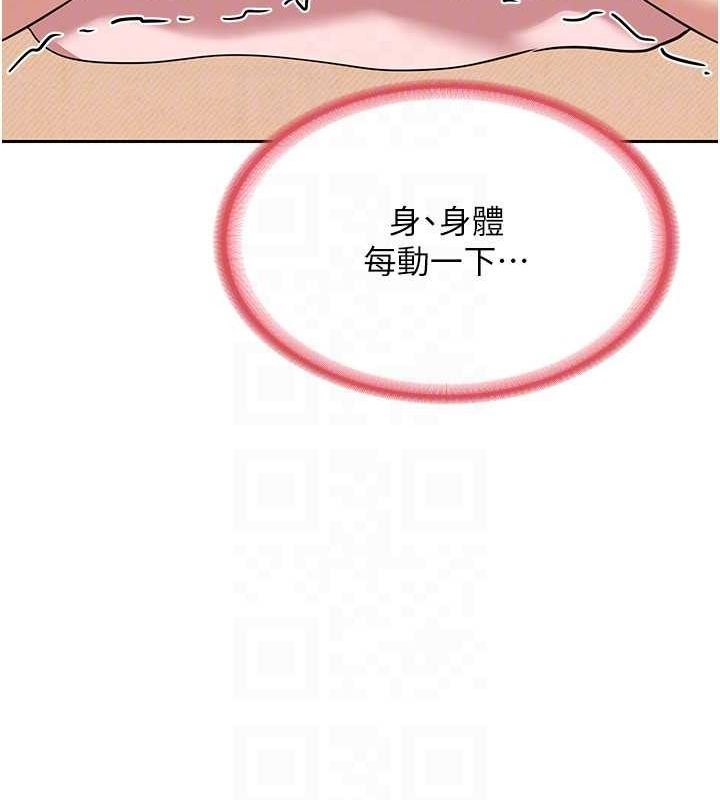 熟女交换计画第11話-在兒子面前高潮的媽媽