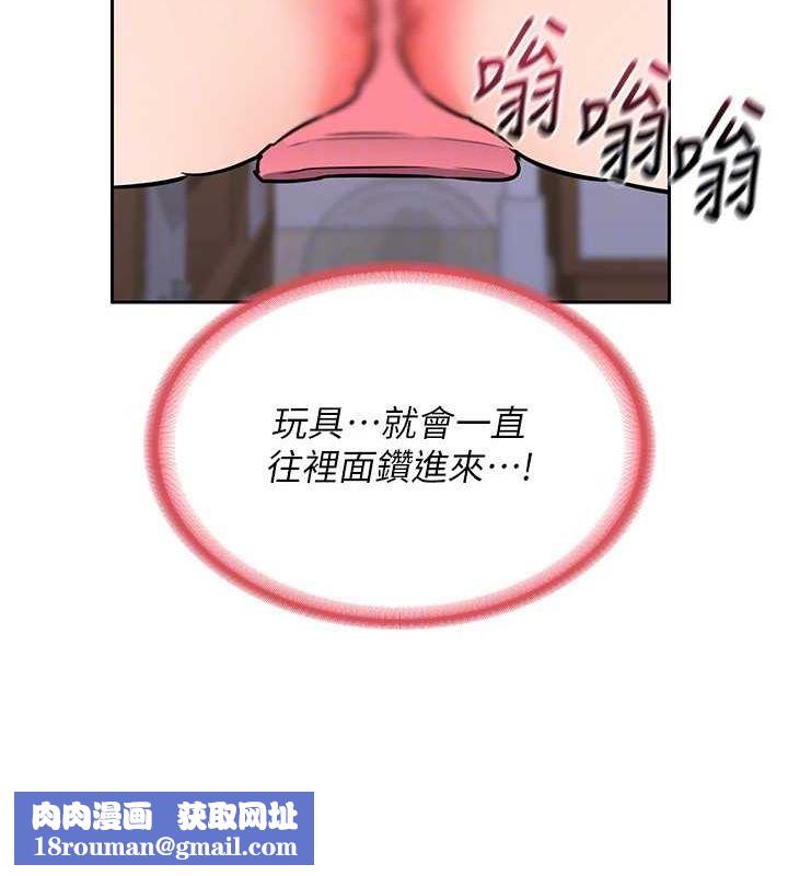 熟女交换计画第11話-在兒子面前高潮的媽媽