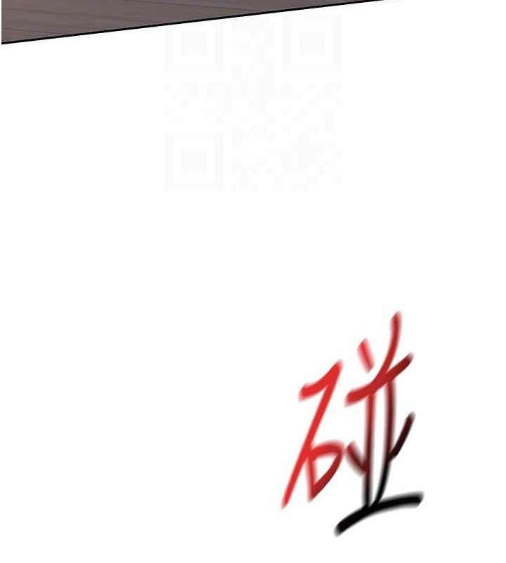 熟女交換計畫第11話-在兒子面前高潮的媽媽