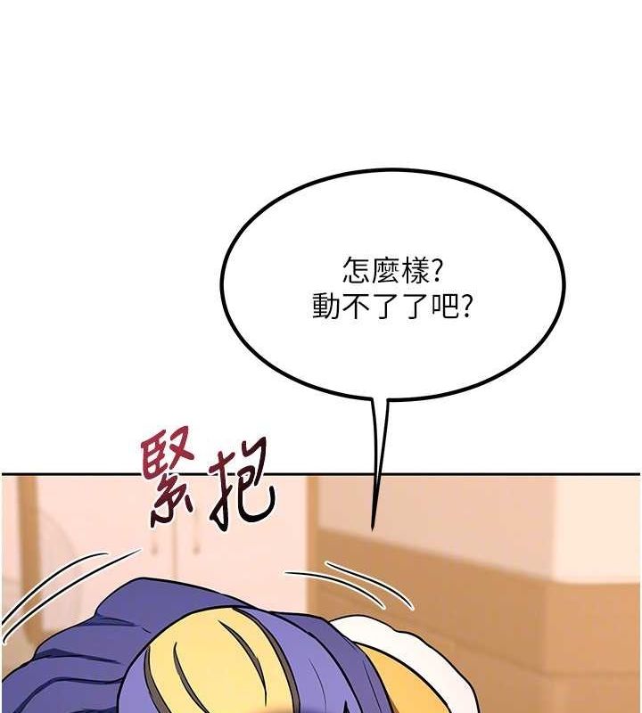 熟女交换计画第11話-在兒子面前高潮的媽媽