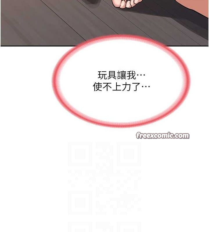 熟女交换计画第11話-在兒子面前高潮的媽媽