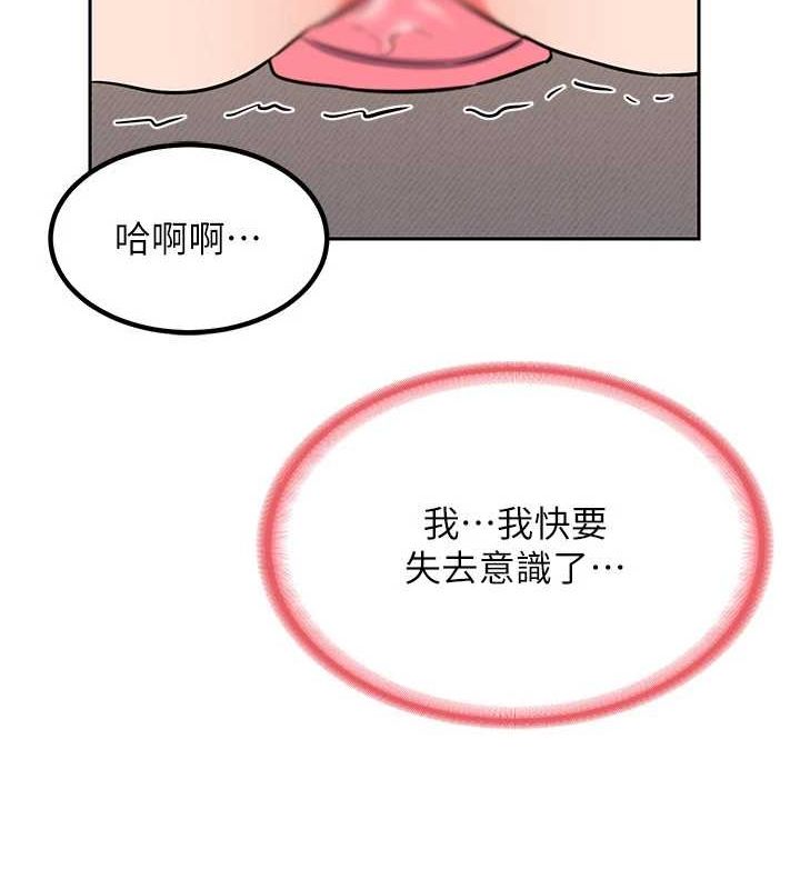 熟女交换计画第11話-在兒子面前高潮的媽媽