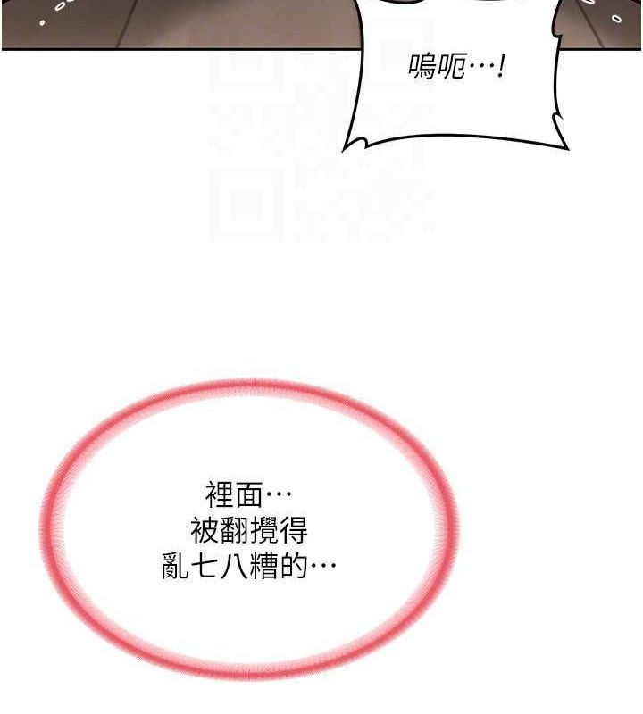 熟女交换计画第11話-在兒子面前高潮的媽媽