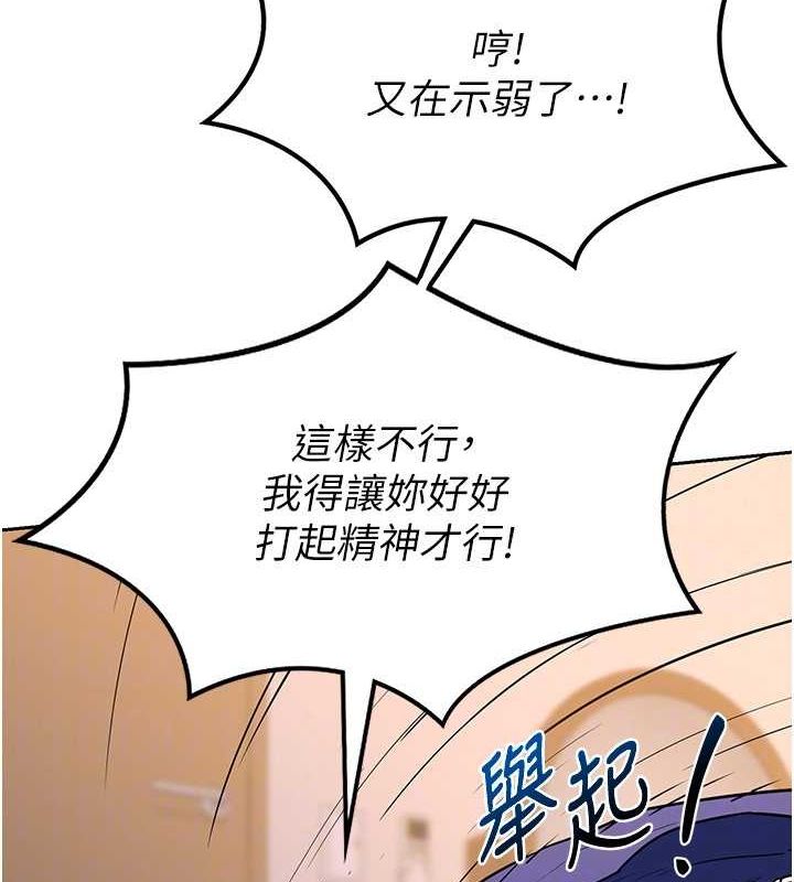 熟女交换计画第11話-在兒子面前高潮的媽媽