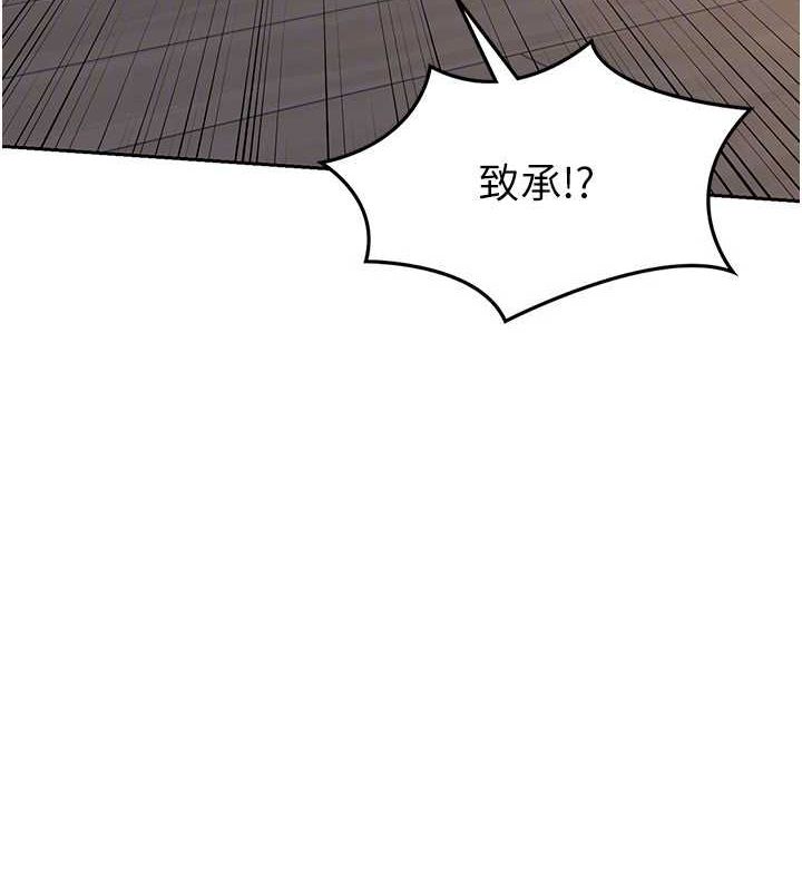 熟女交换计画第11話-在兒子面前高潮的媽媽