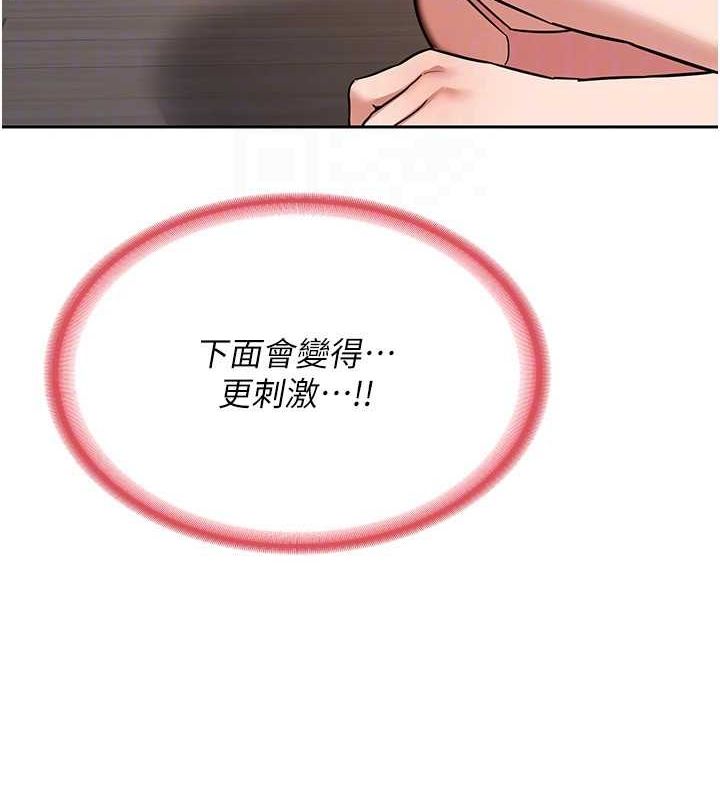 熟女交换计画第11話-在兒子面前高潮的媽媽