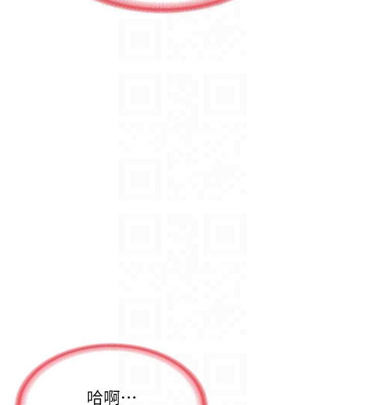 熟女交换计画第11話-在兒子面前高潮的媽媽