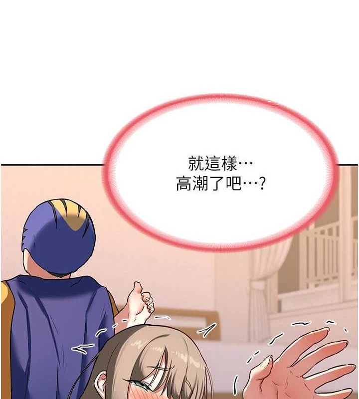 熟女交换计画第11話-在兒子面前高潮的媽媽