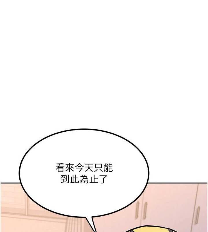 熟女交換計畫第11話-在兒子面前高潮的媽媽