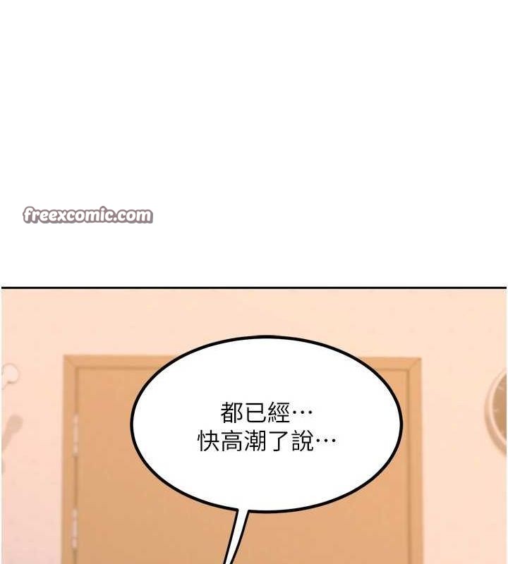 熟女交换计画第11話-在兒子面前高潮的媽媽