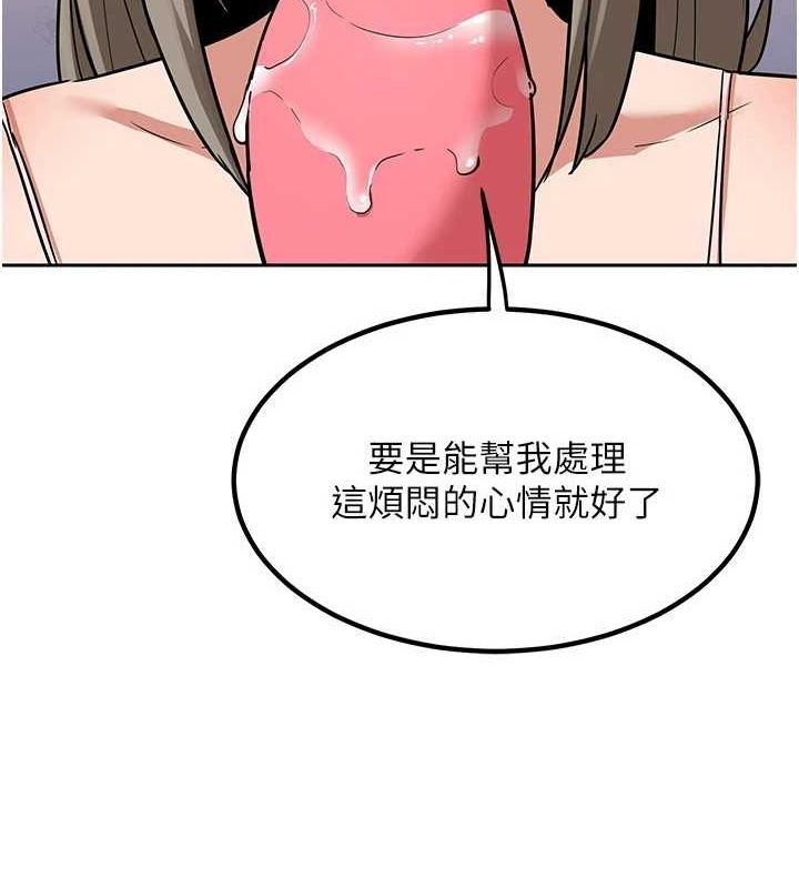 熟女交換計畫第11話-在兒子面前高潮的媽媽