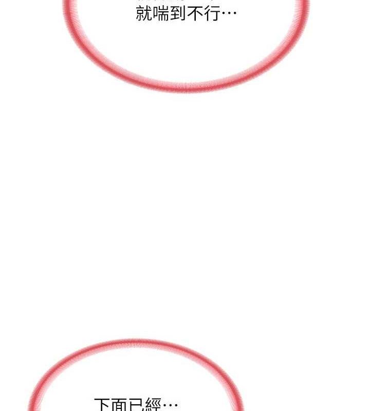 熟女交换计画第11話-在兒子面前高潮的媽媽