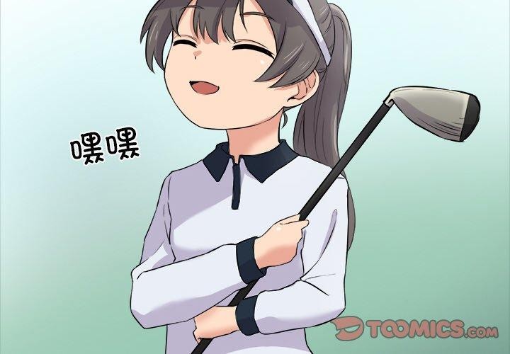 犬神的游戏第10話