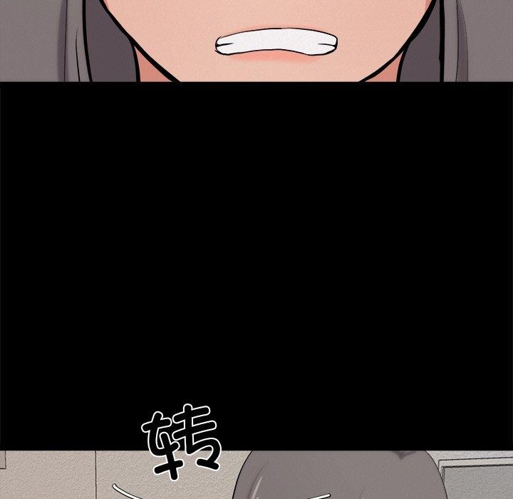 犬神的游戏第10話