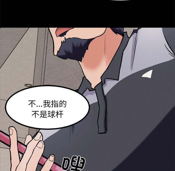 犬神的游戏第10話