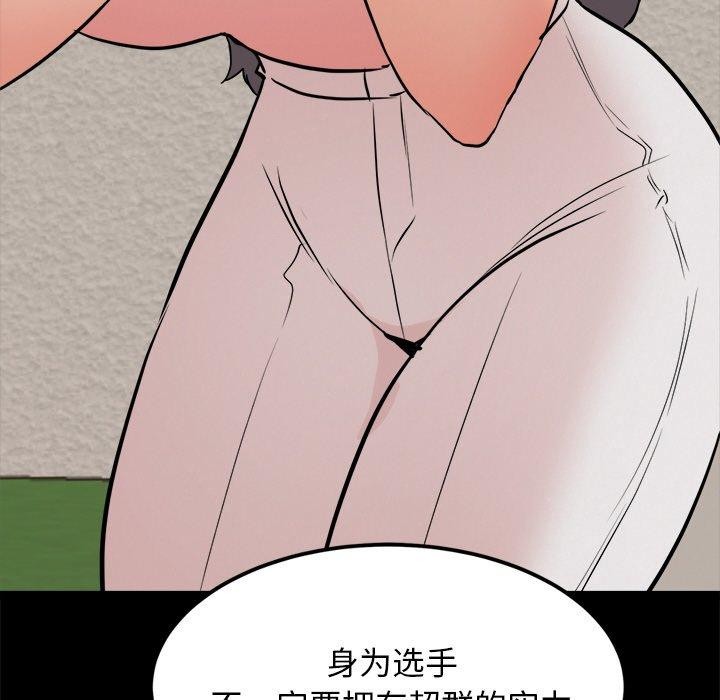 犬神的游戏第10話