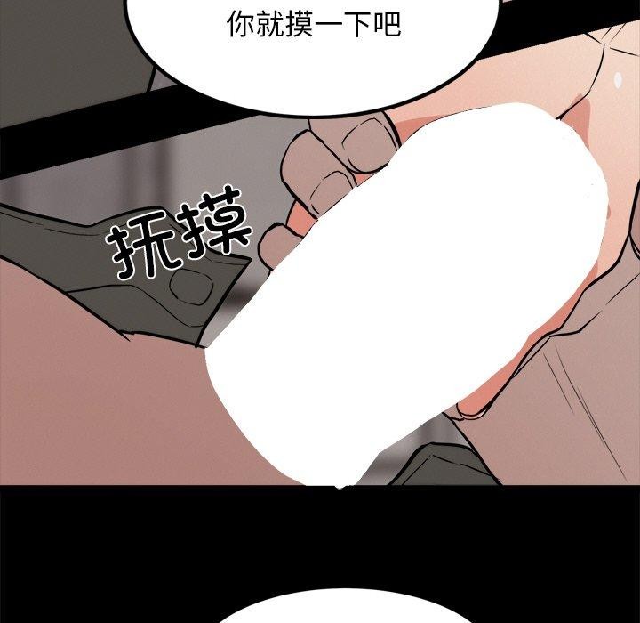 犬神的遊戲第10話