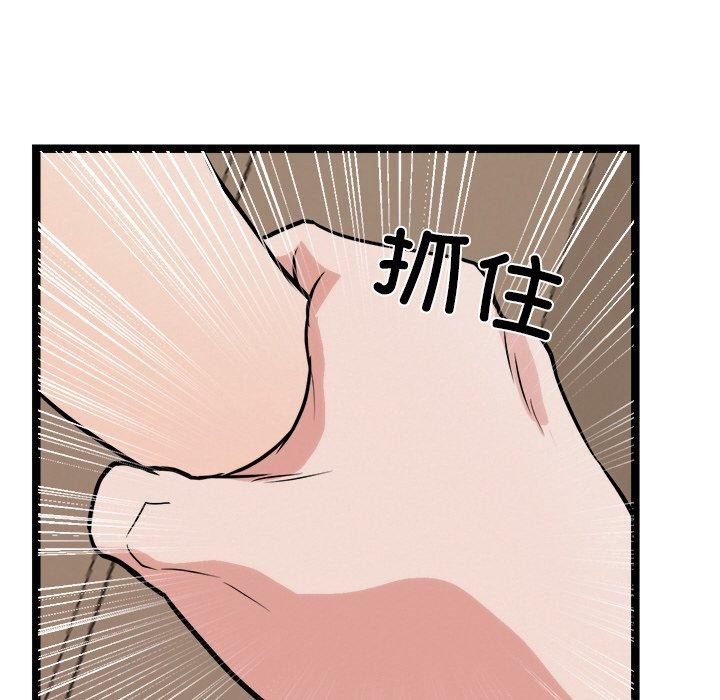 犬神的游戏第10話