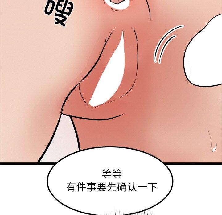 犬神的游戏第10話