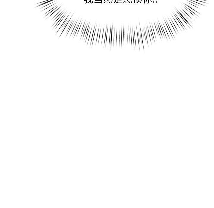 犬神的游戏第10話