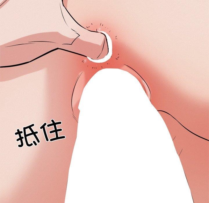 犬神的游戏第10話