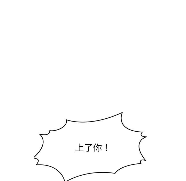 犬神的游戏第10話