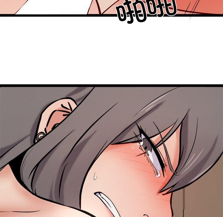 犬神的游戏第10話