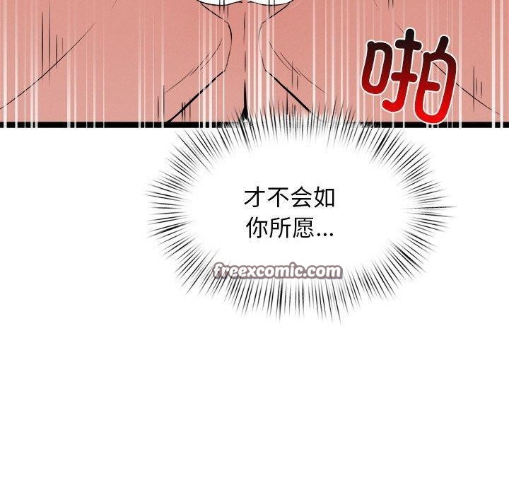 犬神的游戏第10話