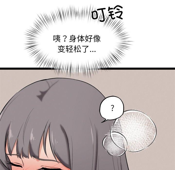 犬神的游戏第10話