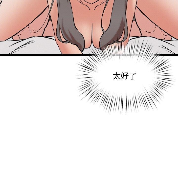 犬神的游戏第10話