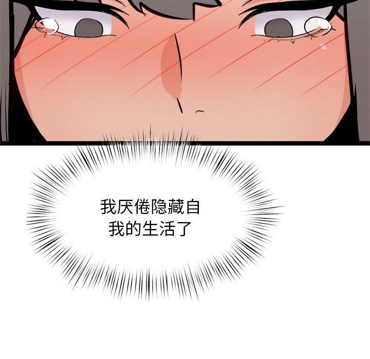 犬神的游戏第10話