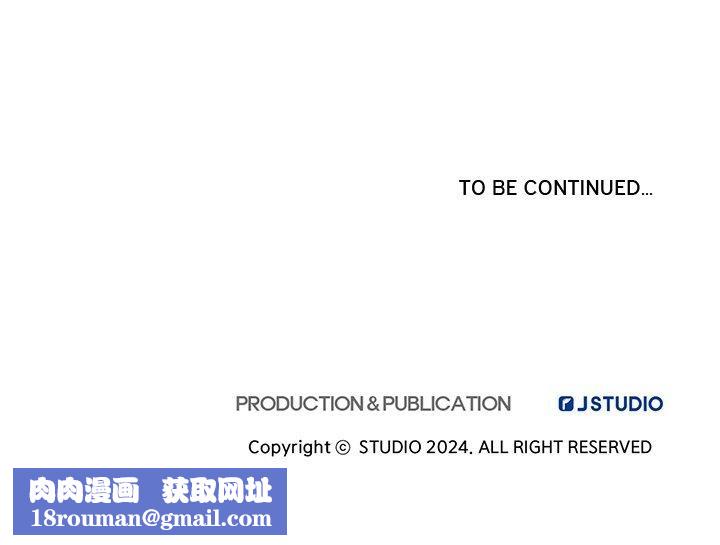 犬神的游戏第10話