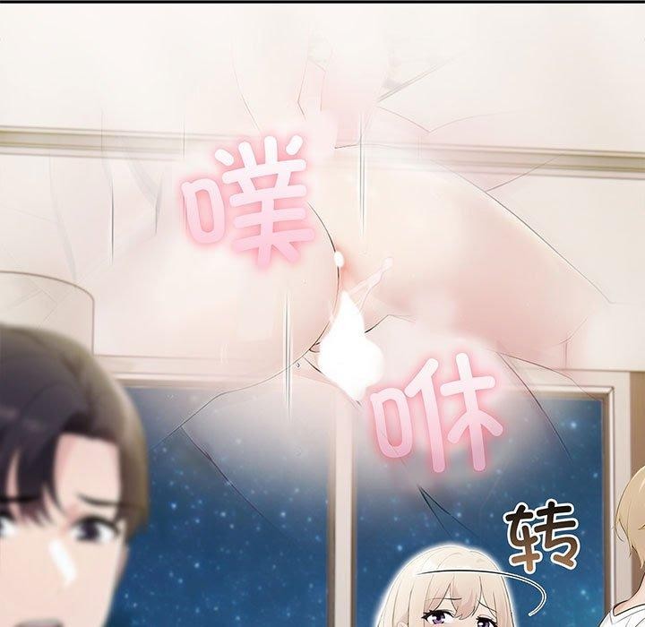 夫妇游戏第18話