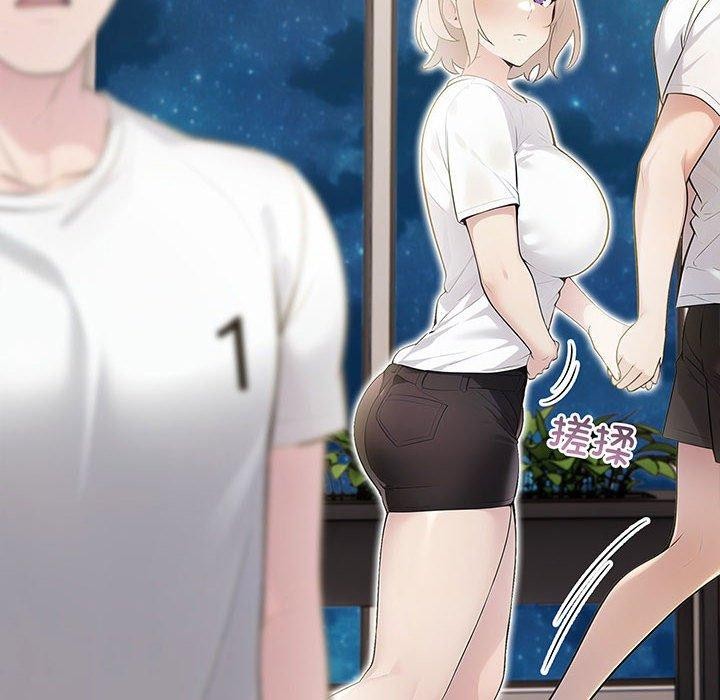 夫妇游戏第18話