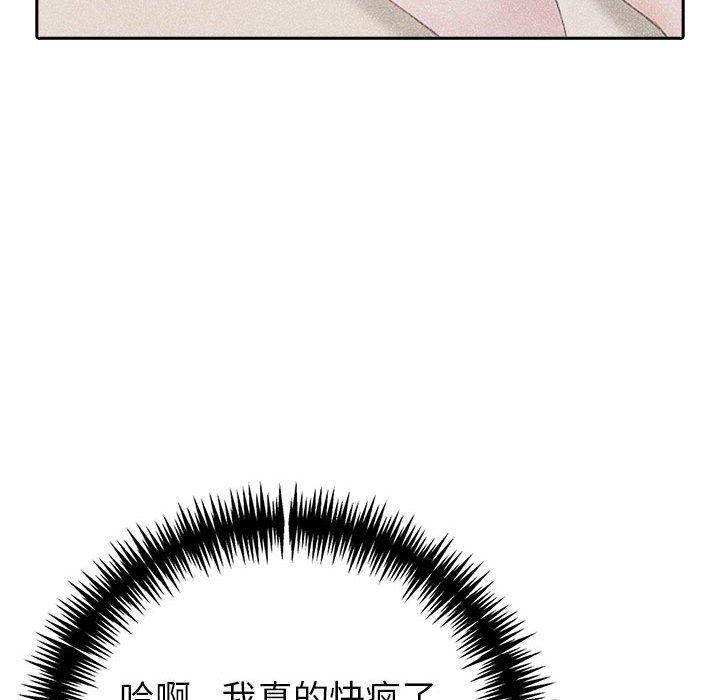 夫妇游戏第18話