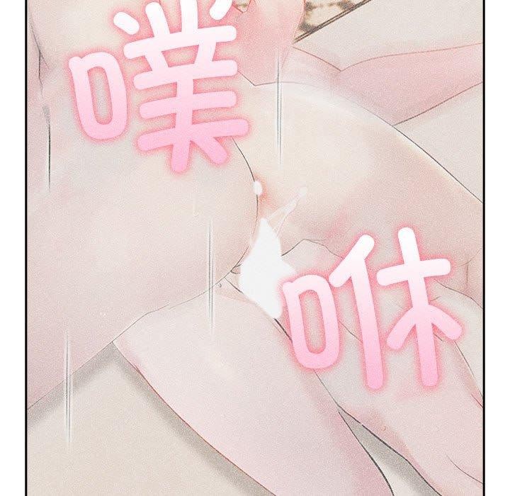 夫婦遊戲第18話