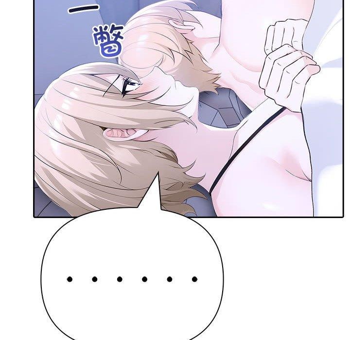 夫妇游戏第18話