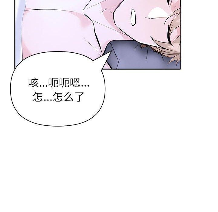 夫妇游戏第18話