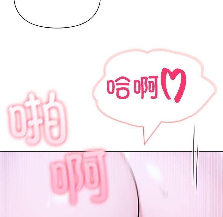 夫妇游戏第18話