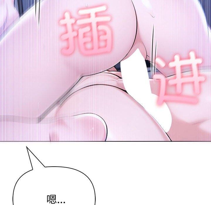 夫妇游戏第18話