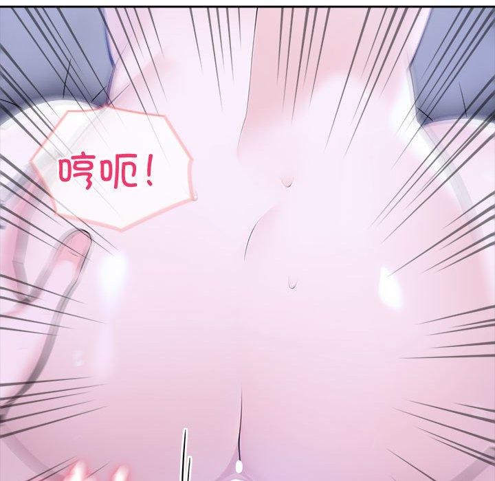 夫妇游戏第18話