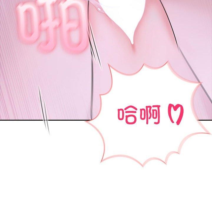 夫妇游戏第18話