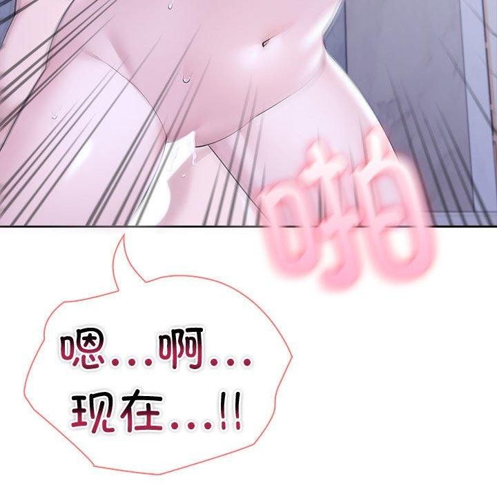 夫妇游戏第18話