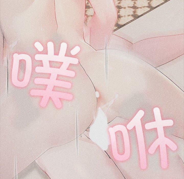 夫妇游戏第18話