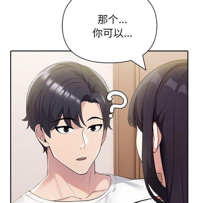 夫妇游戏第18話