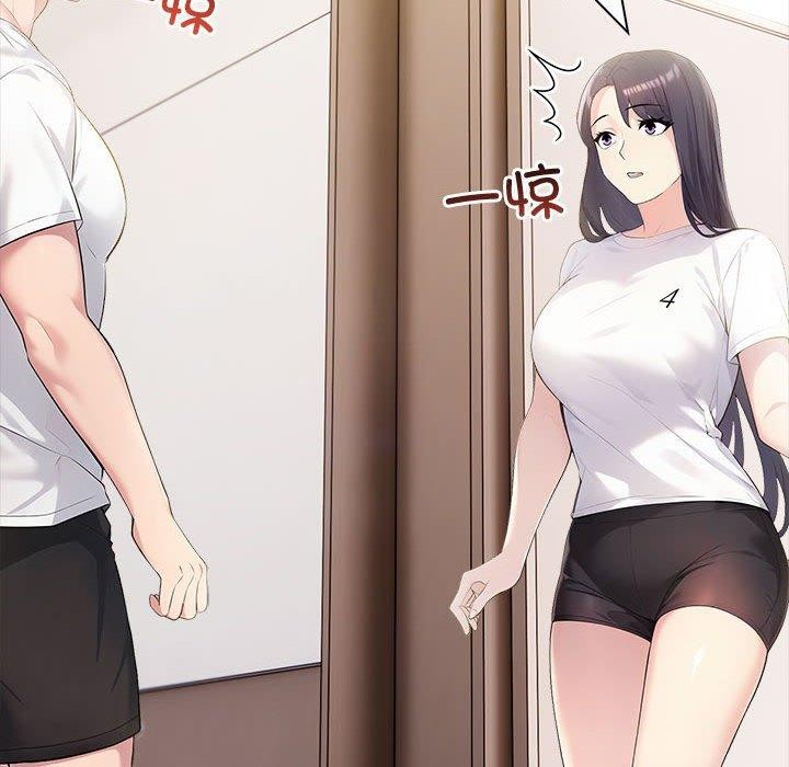 夫妇游戏第18話