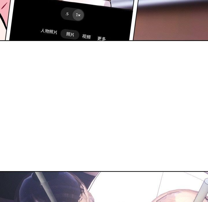 撕開冰山女神的麪具第16話