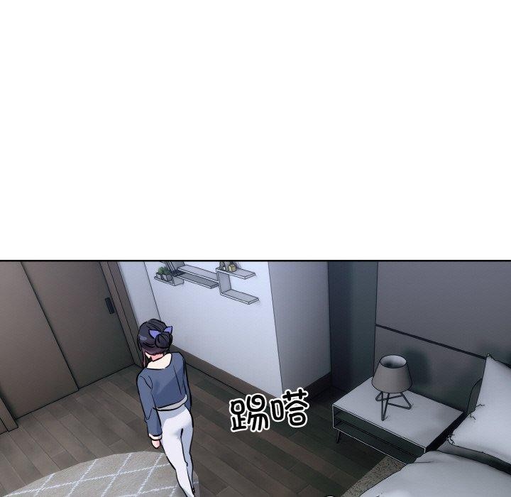 撕开冰山女神的面具第16話