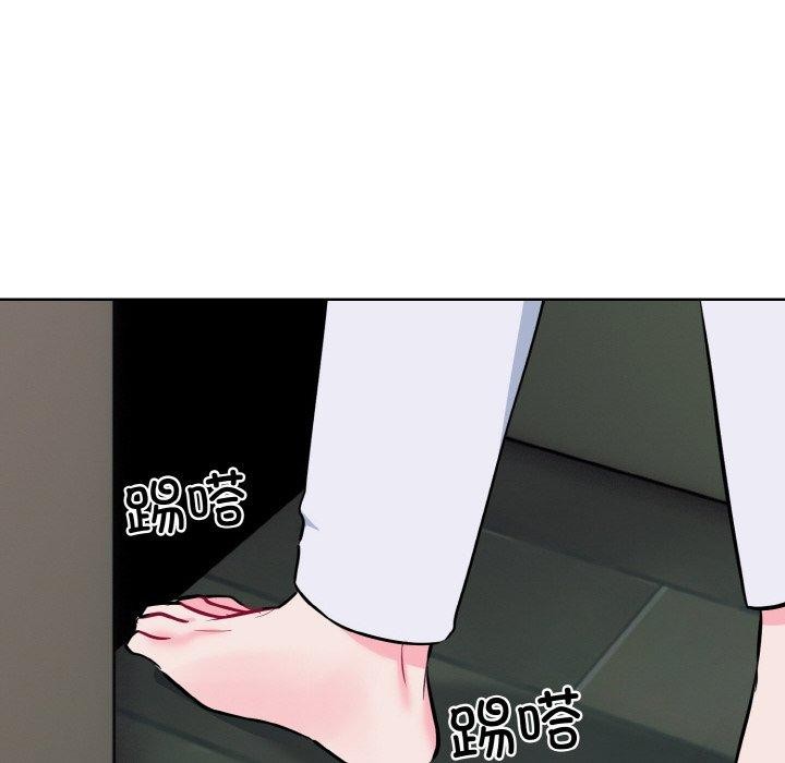 撕开冰山女神的面具第16話